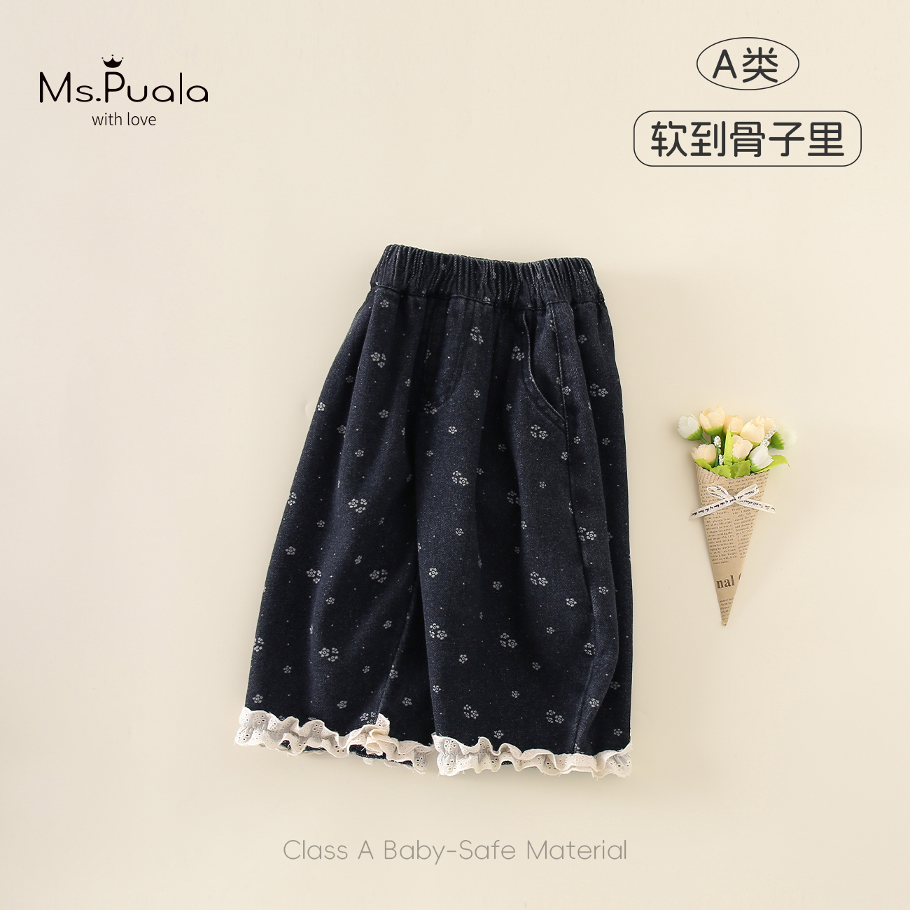 【Ms.Puala墨尔本】小童装婴幼儿秋季裤子女宝宝韩版直筒加绒牛仔裤