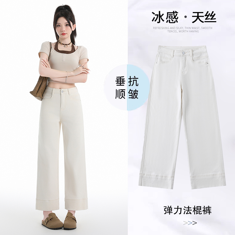 莱赛尔天丝九分阔腿牛仔裤女2025夏季薄款小个子高腰显瘦奶奶裤