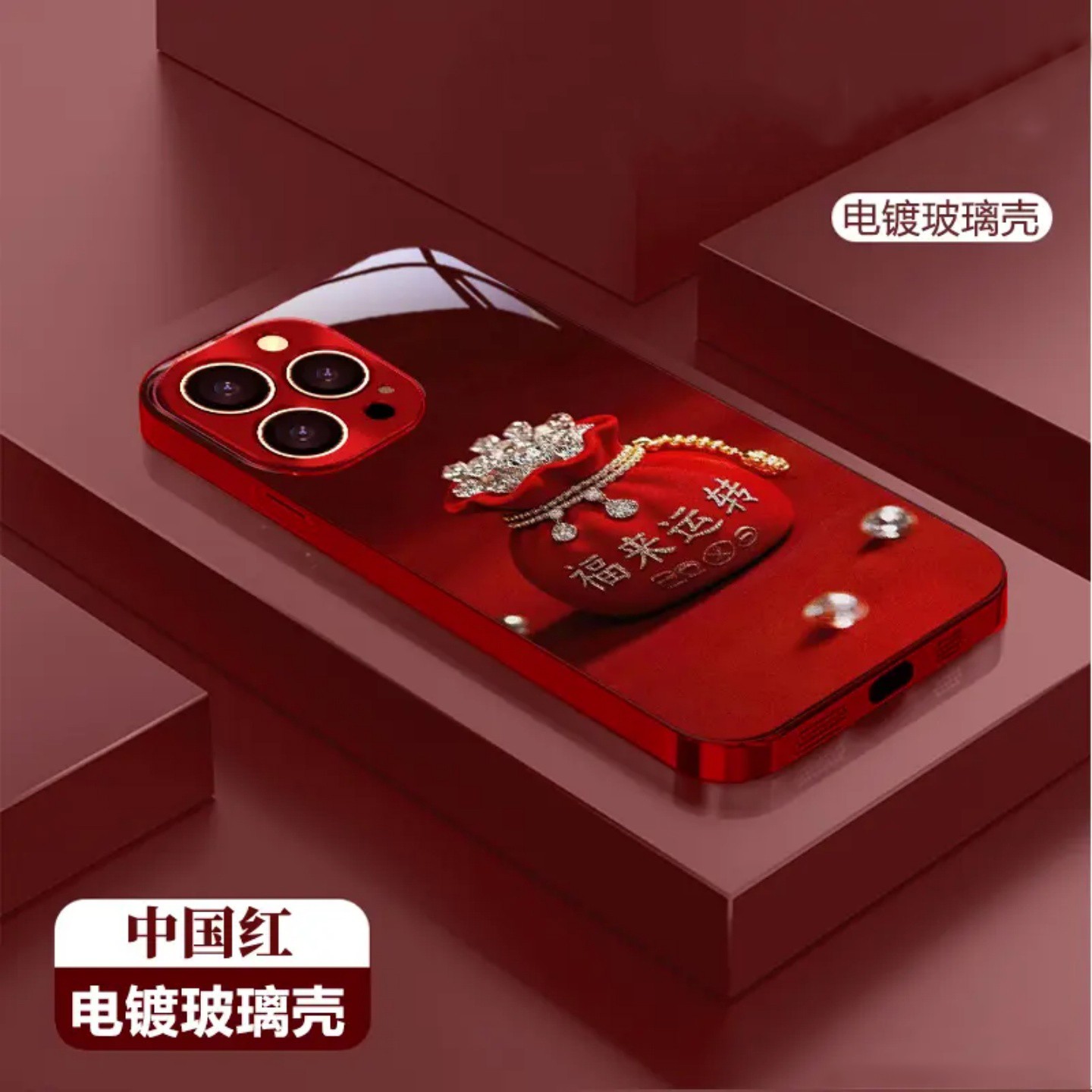 福来运转适用苹果17vivo华为oppo小米17电镀玻璃防摔挂绳手机壳