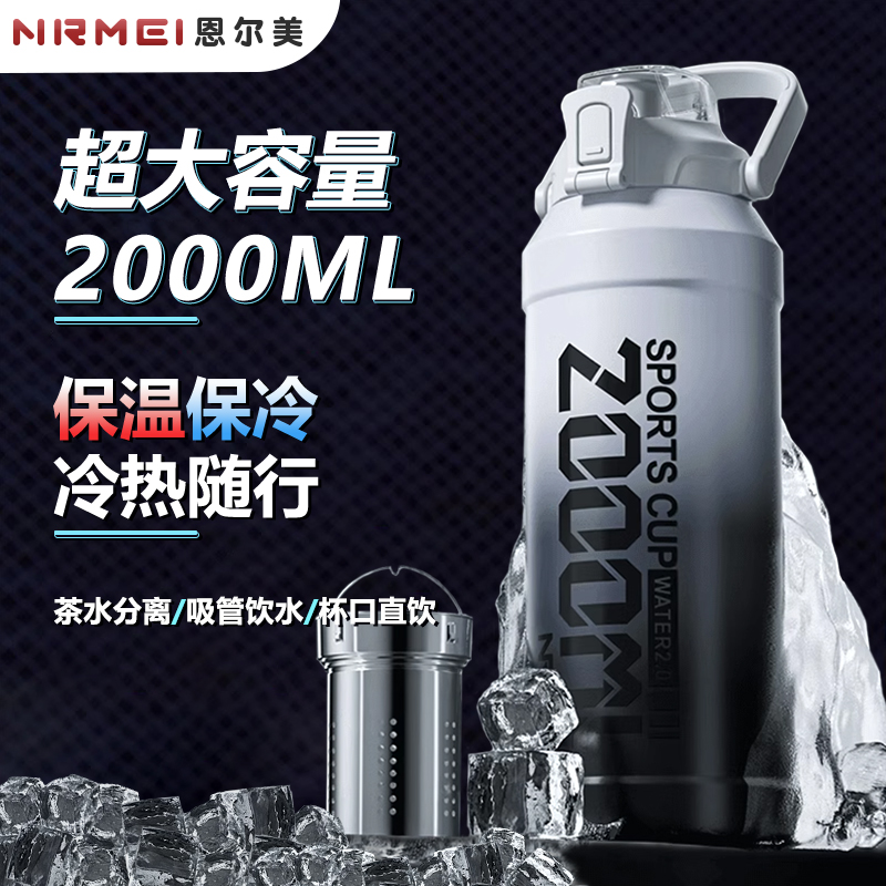 大容量保温杯男款2000ml保冷杯大号杯子男士专用水杯户外水壶专属