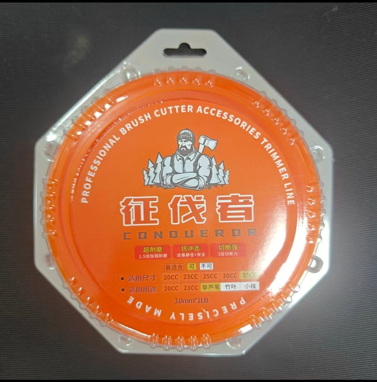 割草机通用四棱打草绳3.0粗（征伐者）