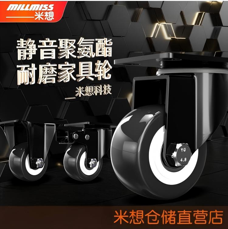 2寸静音万向轮聚氨酯1.5寸2.5寸顺滑家用省力轻便实心小轮子刹车