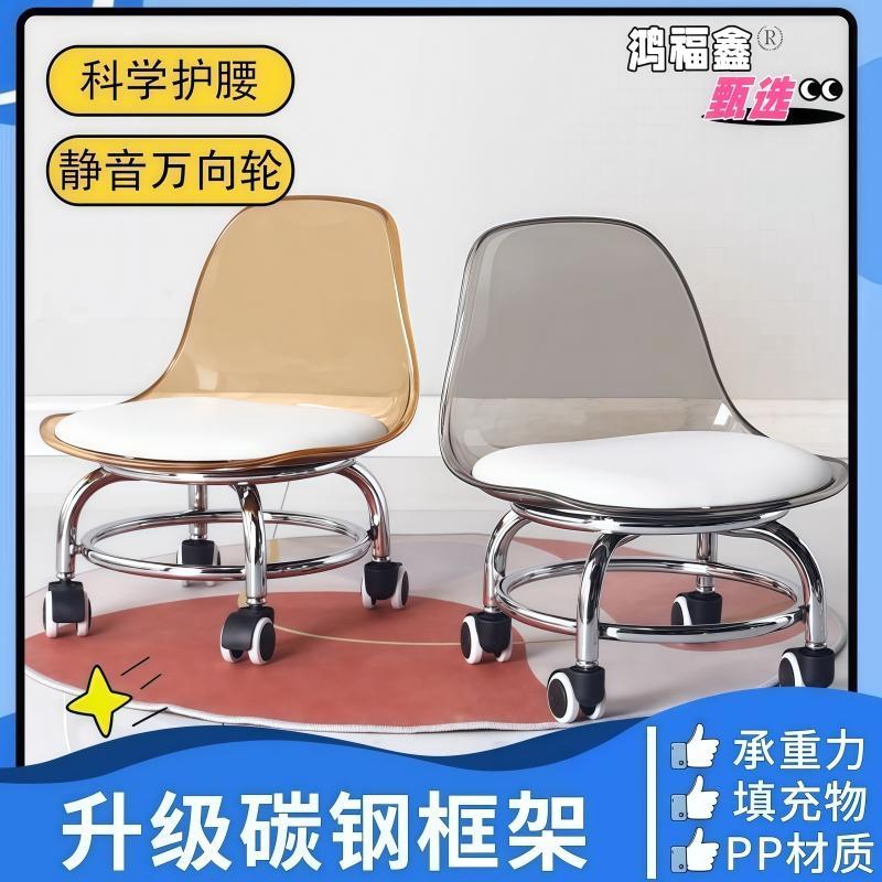 亚克力透明带万向轮不锈钢小凳子静音家用小椅子滑轮矮凳美缝地凳