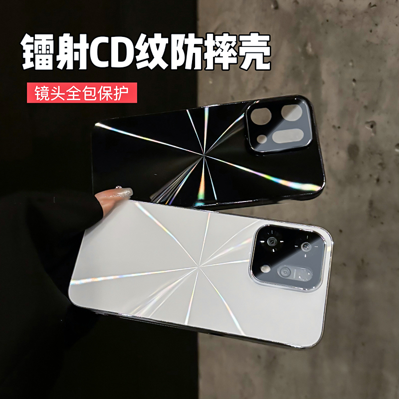 镭射CD纹适用OPPOfindx9手机壳findx9pro全包防摔高级感简约保护