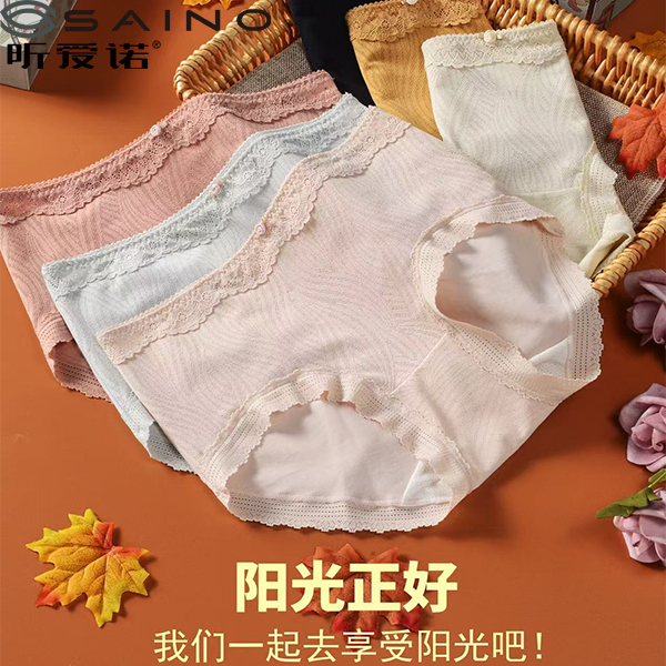 昕爱诺春夏新品莫代尔舒适中腰女士养护裤礼盒装（4条装）3099#