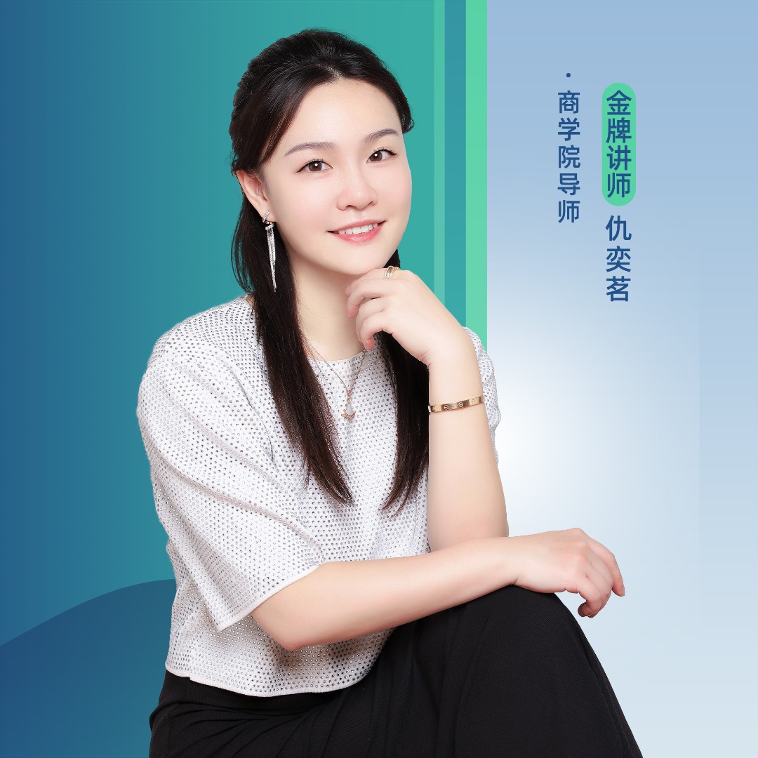 奕茗讲个人IP起号