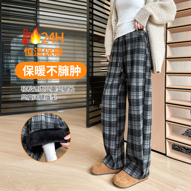 2025秋季格子毛呢阔腿裤女高腰加绒加厚女裤冬季裤子休闲直筒裤子