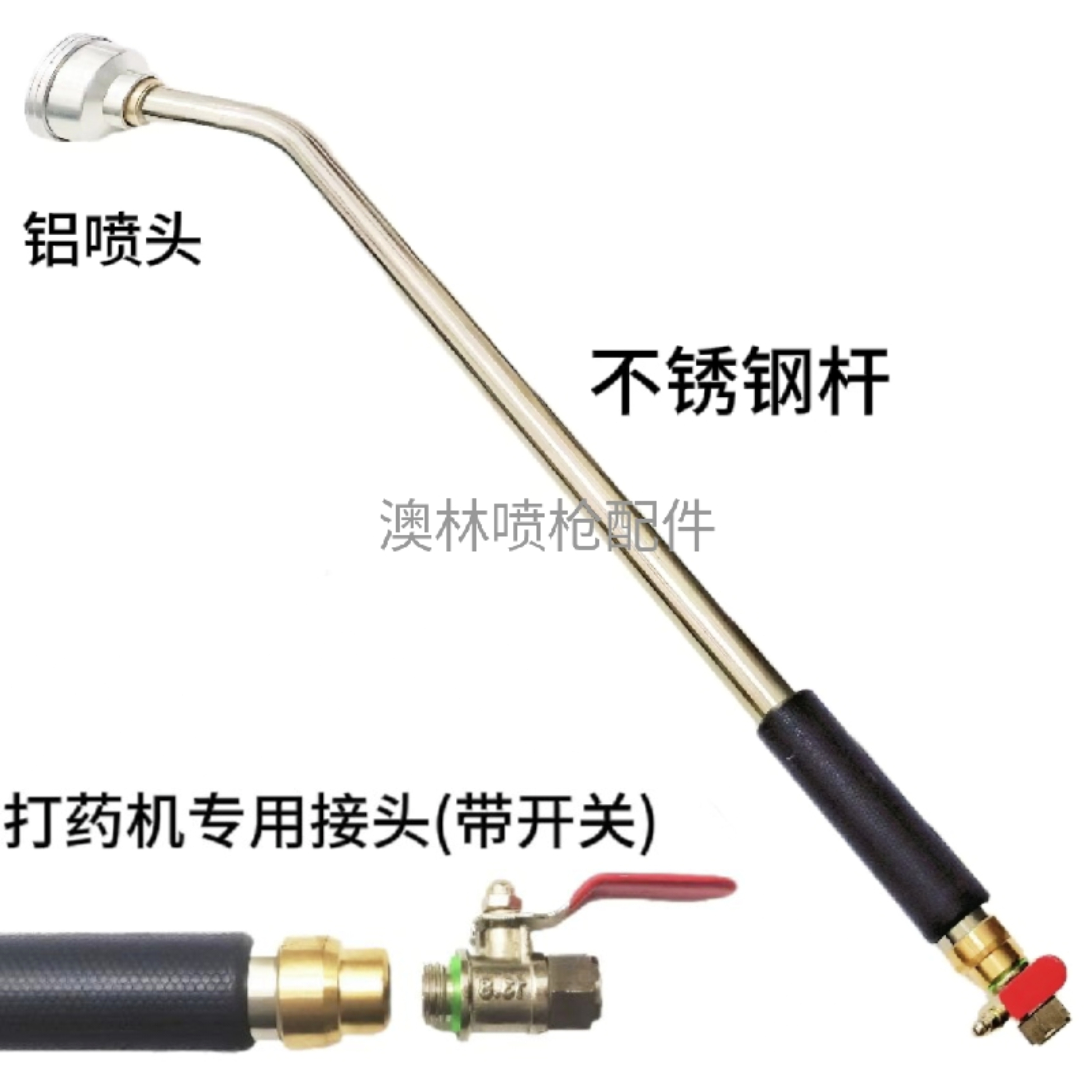 不锈钢1000育苗浇水长杆浇花洒洒园艺30-50米管打药施肥灌根喷枪