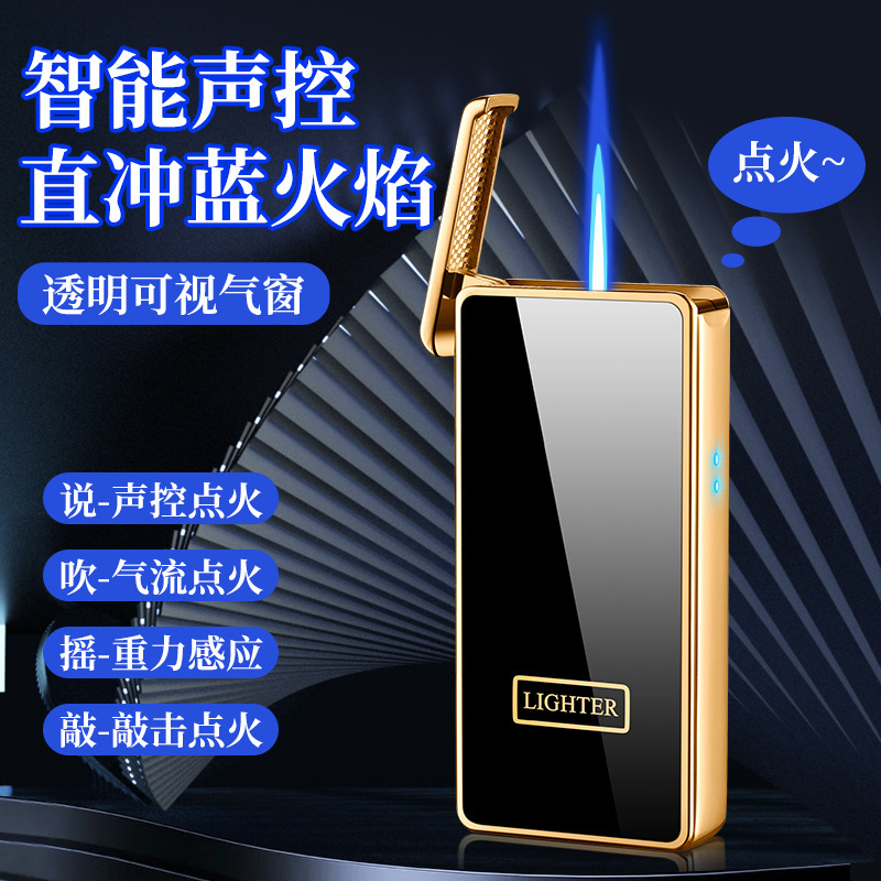 礼盒HT23-2气电双用直冲火焰打火机个性礼品送男友便携多功能点火