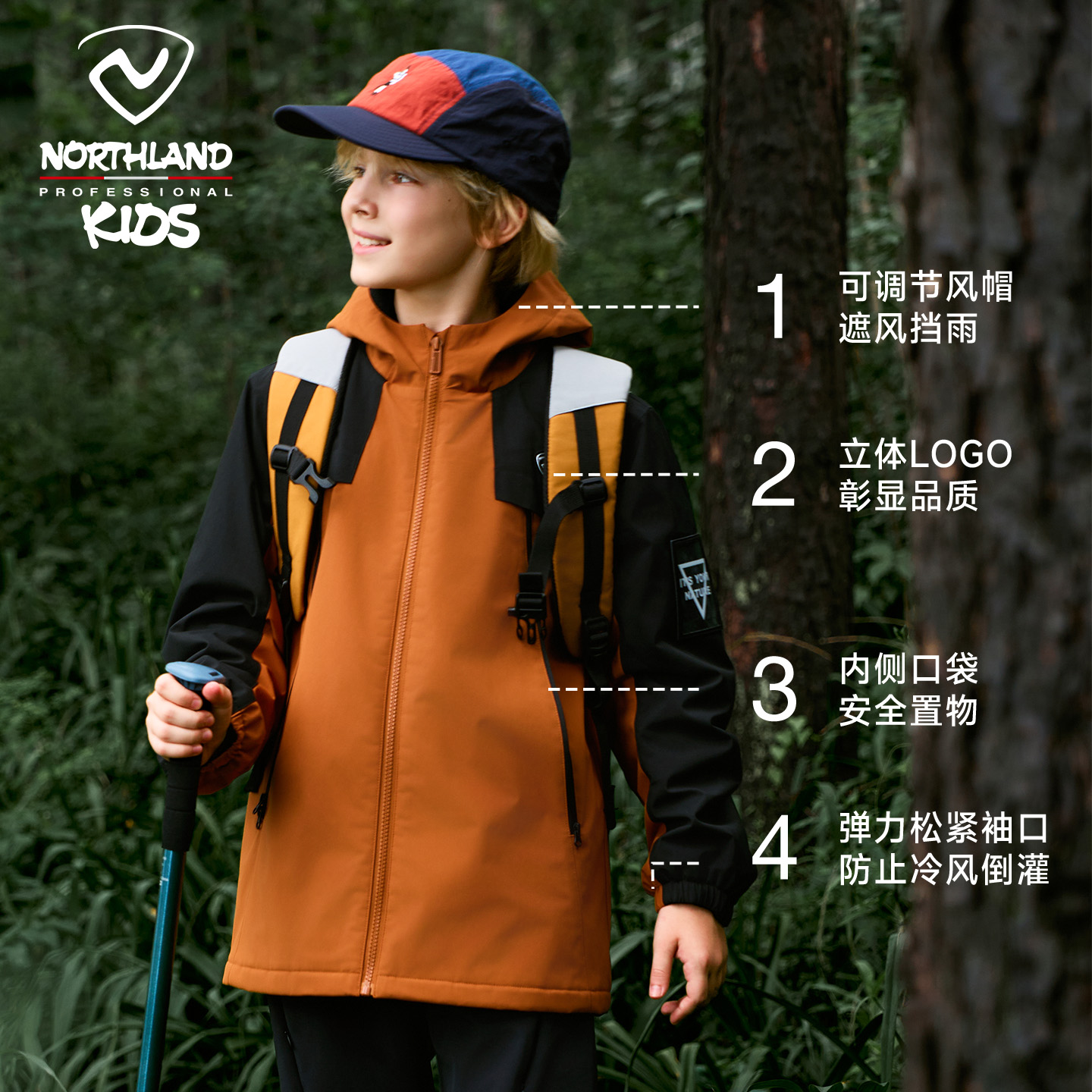 诺诗兰童装冲锋加绒单层防风夹克男童春秋新款防泼水外套CO145320