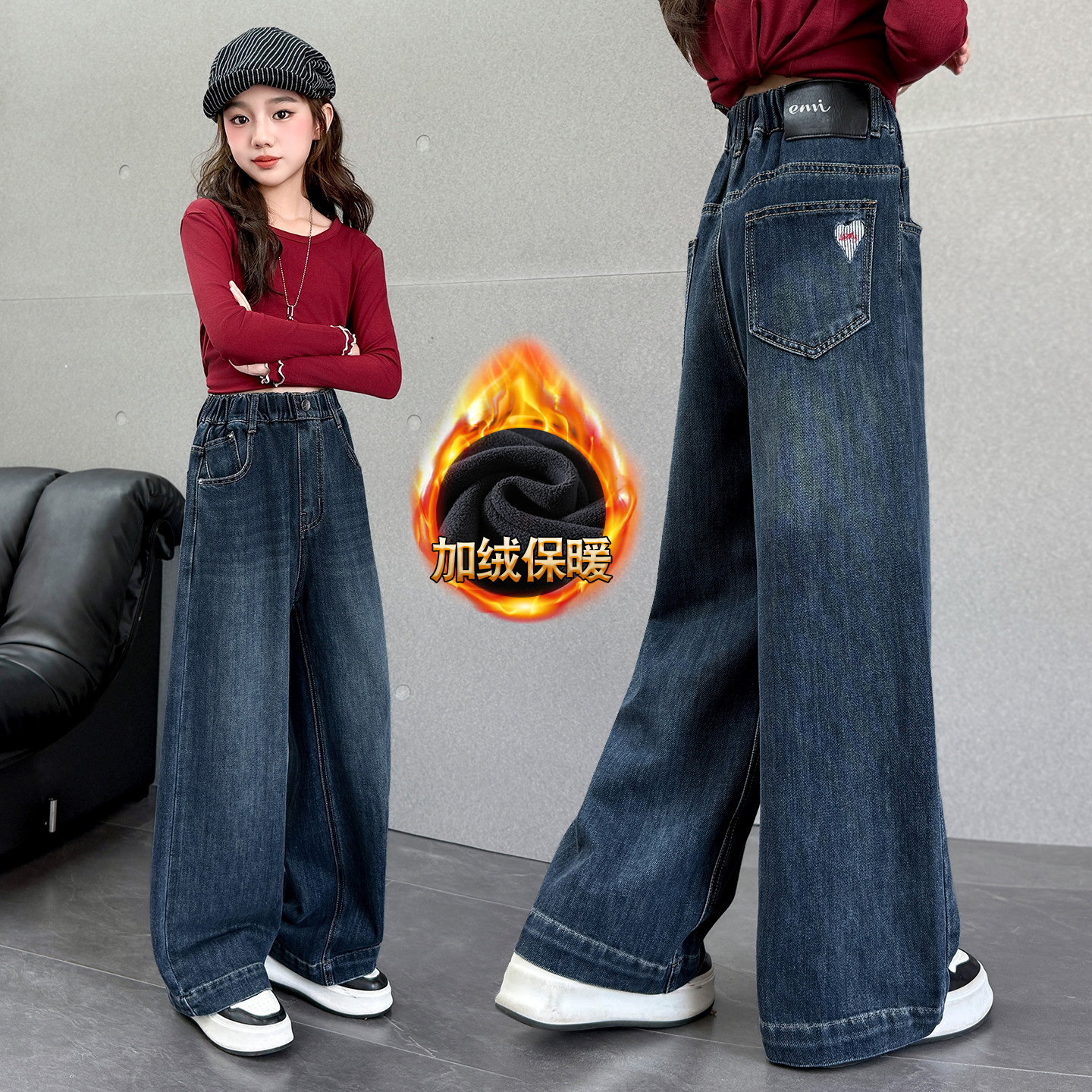 女童牛仔裤子秋冬季新款加绒加厚窄版直筒裤大儿童后袋爱心阔腿裤