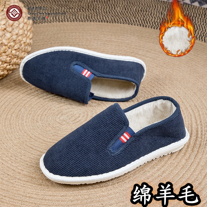 冬季加绒绵羊毛男士老北京布鞋男鞋灯芯绒保暖缝制鞋蓝条绒