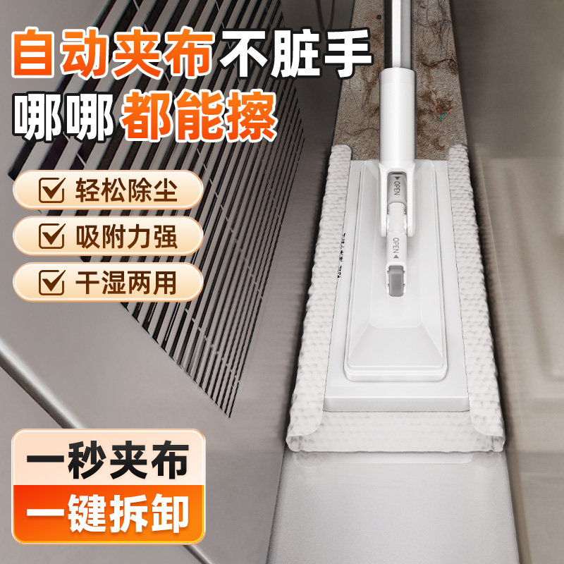 好巧洗脸巾拖把自动夹抹布免手洗家用一拖地净2025新款神器拖把