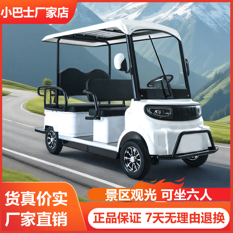 小巴士M8电动四轮车四座六座带棚代步车