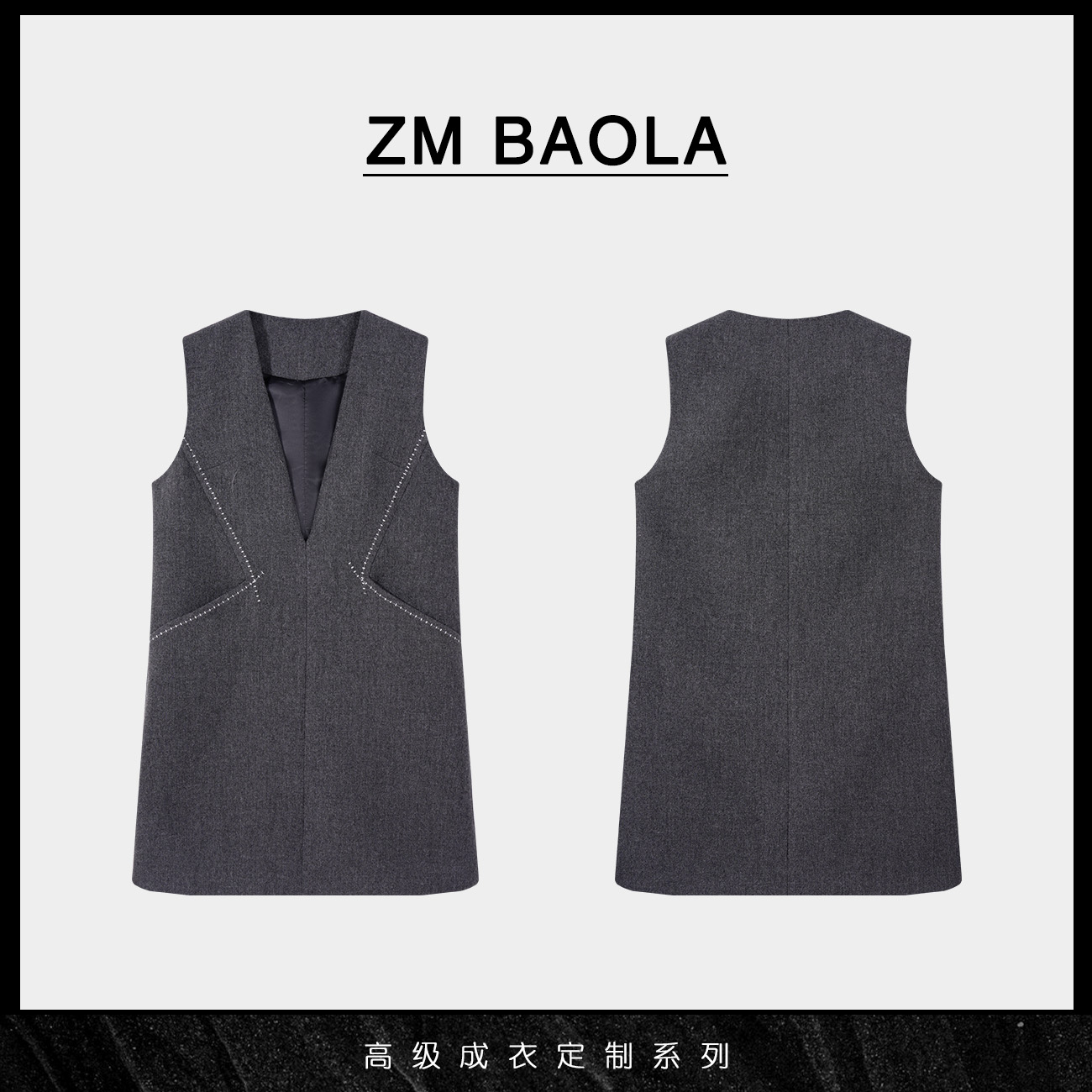 ZM BAOLA【线雨】明线设计立裁羊毛无袖连衣裙CW814-M2