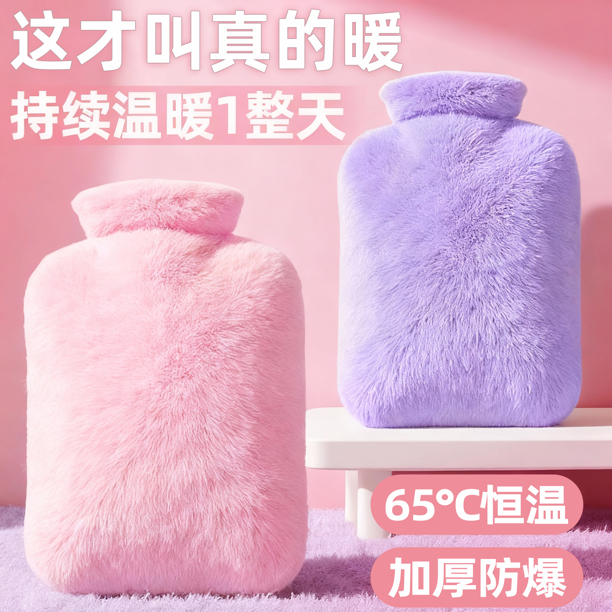 注水热水袋防爆大号冲水暖水袋女热敷毛绒宫寒暖肚子暖水袋暖宝宝