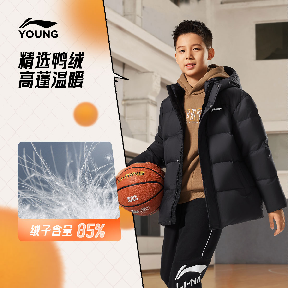 【五防】李宁儿童羽绒服男童女童新款连帽冬季保暖短款加厚户外冬装