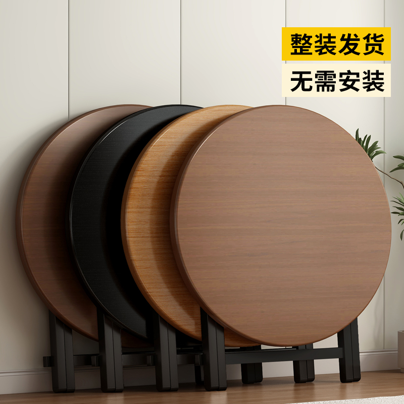 可折叠桌子小户型家用餐桌出租房简易圆形吃饭桌阳台便携式摆摊桌