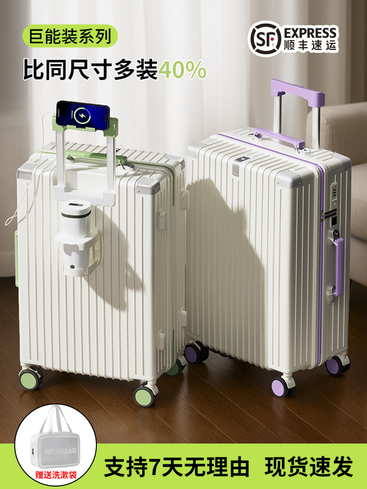 双层防爆拉链科思创PC减震刹车静音轮复古撞色拉杆箱双封闭旅行箱