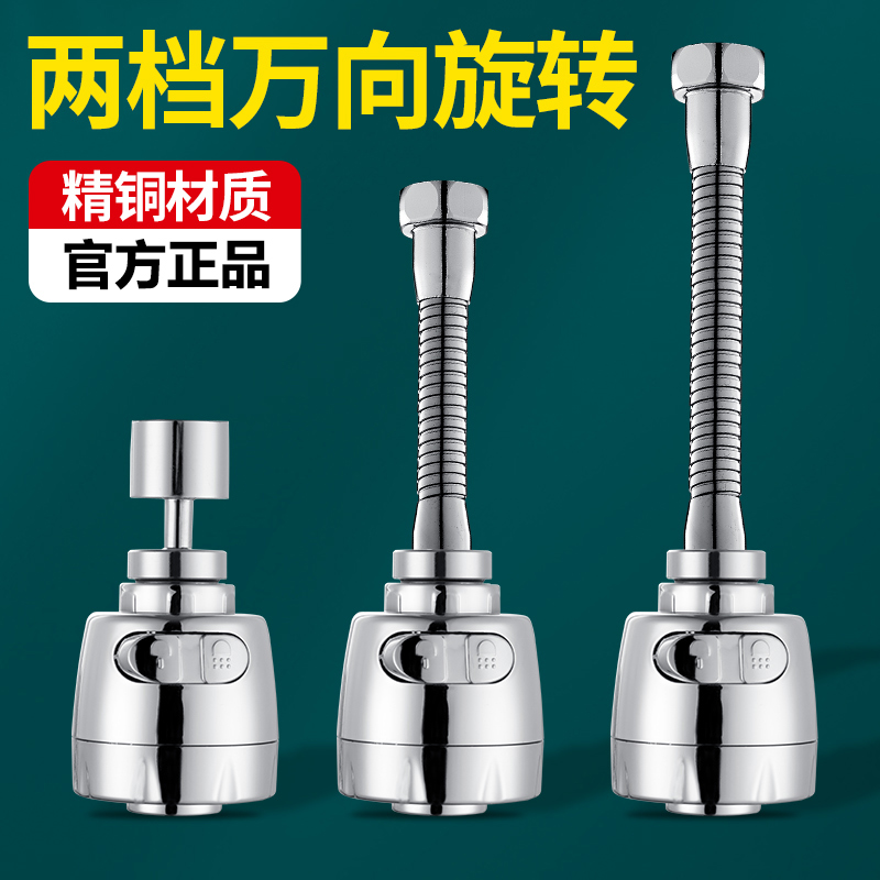 旗舰款水龙头起泡器防溅头延伸器通用安装家用增压花洒头厨房神器