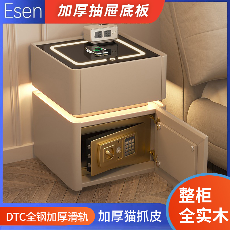 shengmu/晟木2025全实木猫爪皮东泰DTC全钢滑轨保险柜智能床头柜