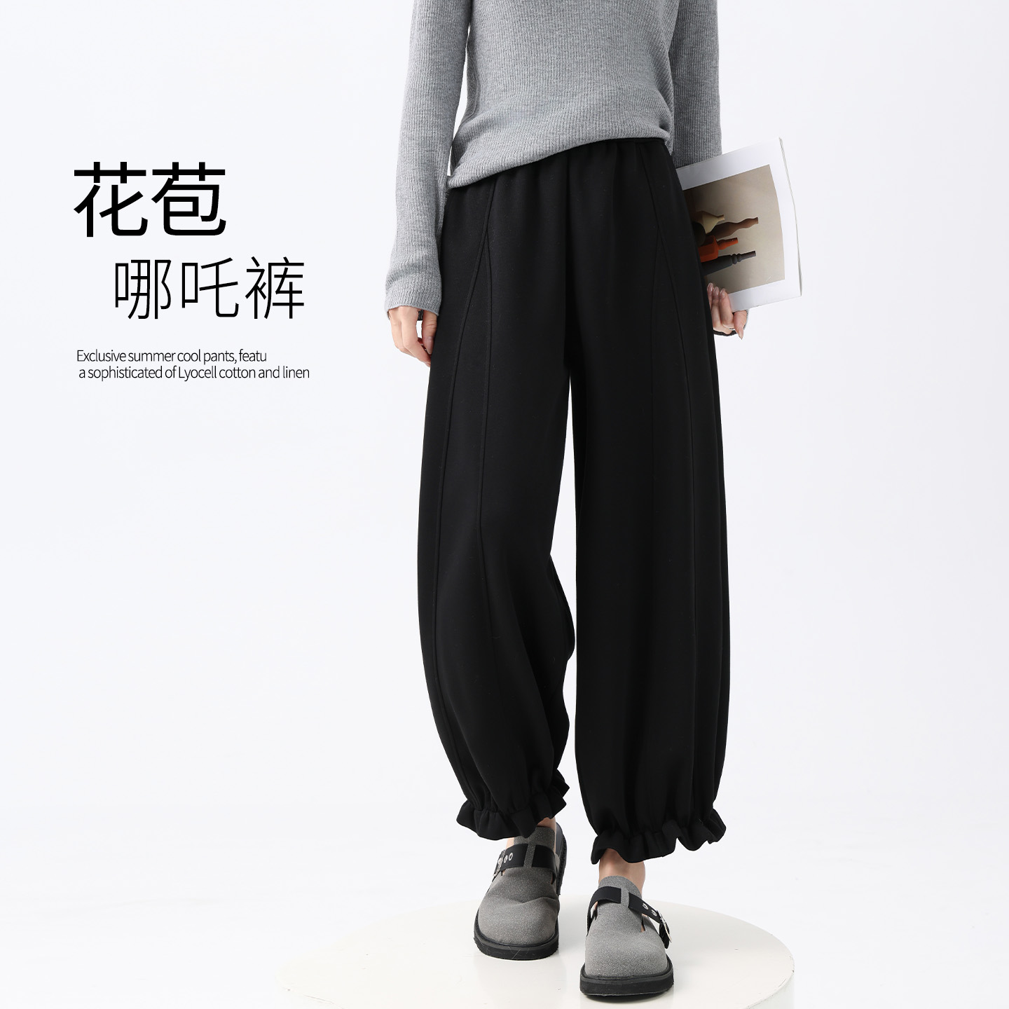 今年流行的花苞裤女2025新款春秋小个子高腰休闲慵懒风气球阔腿裤