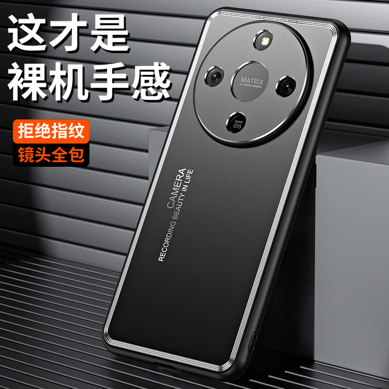 适用荣耀X70手机壳金属保护套MTN-AN00磨砂壳铝合金外壳硅胶套男