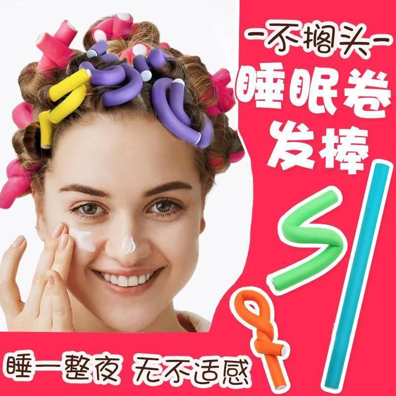 爆款海绵卷发棒不伤发懒人卷发神器头发蓬松美发工具