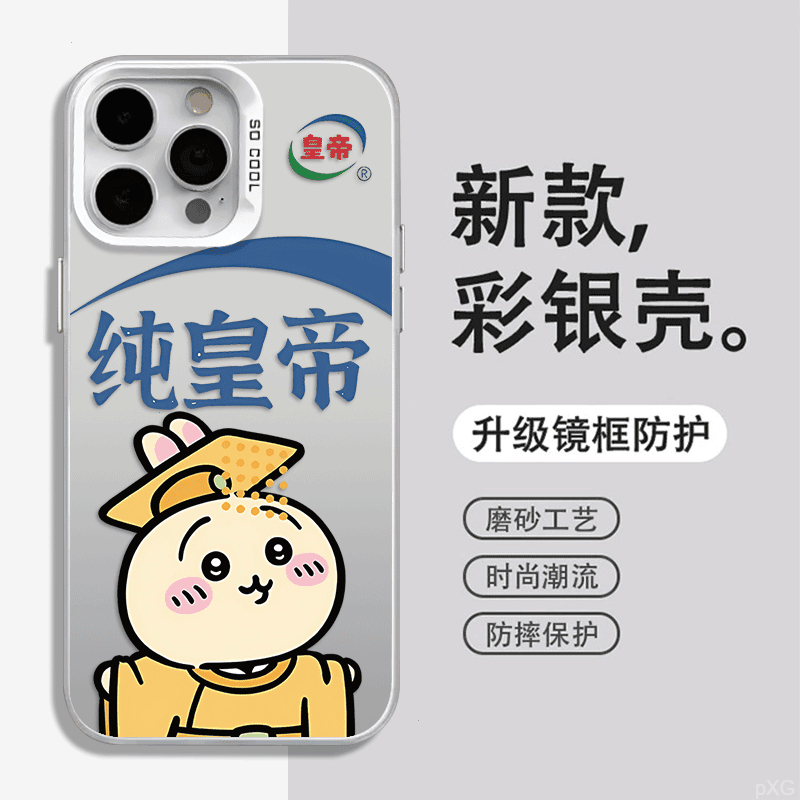 vivo皇帝小米红米苹果适用奴才16oppo纯手机壳情侣华为纯搞怪荣耀