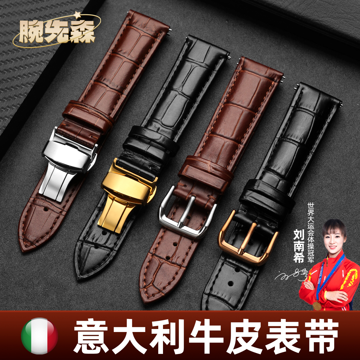 天梭dw牛皮欧米茄真皮代用浪琴女款手表带蝴蝶扣男士西铁城卡西欧