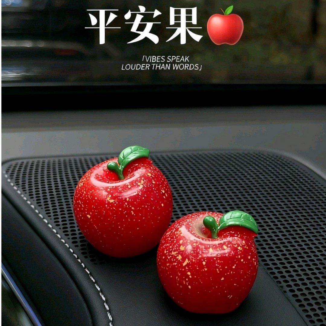 新款平安苹果水果仿真果车汽车可爱摆件中控台车载装饰挂件装饰品