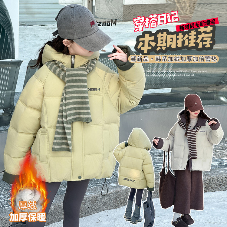 女童冬季加厚保暖棉衣2025新款洋气中大童韩版连帽云朵棉抗寒棉袄