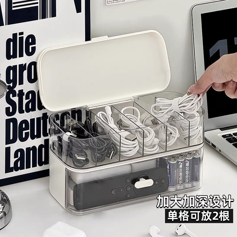 数据线收纳盒桌面充电器手机电源线整理神器亚克力带盖防尘理线器