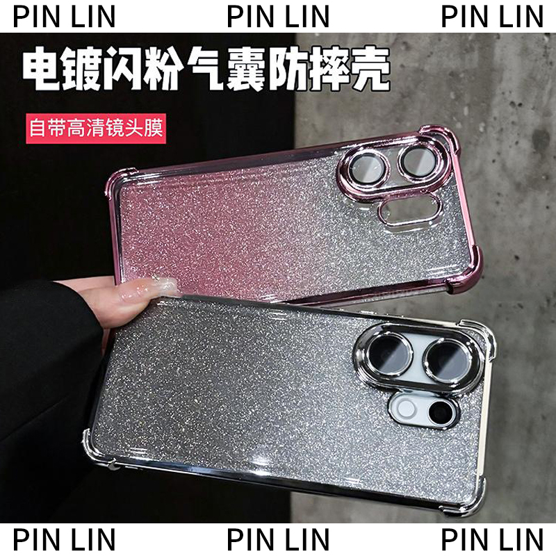 四角气囊防摔闪粉电镀适用vivos30/s30promini手机壳镜头全包保护