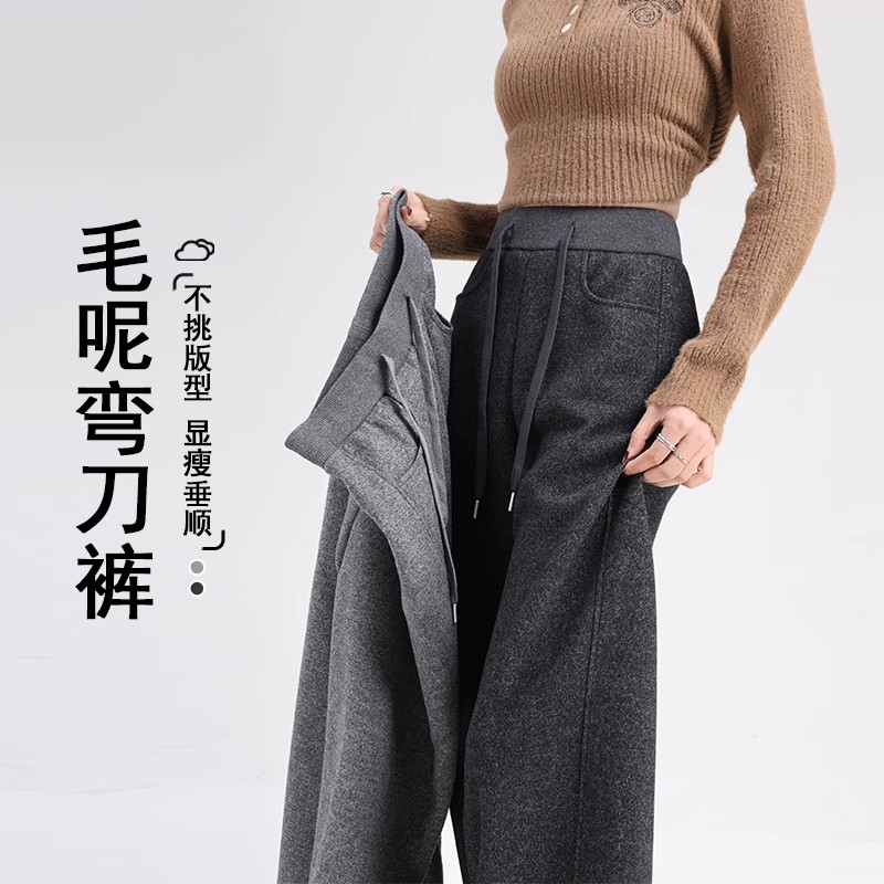 秋冬立体剪裁阔腿裤高腰休闲裤外穿绒裤毛呢垂顺