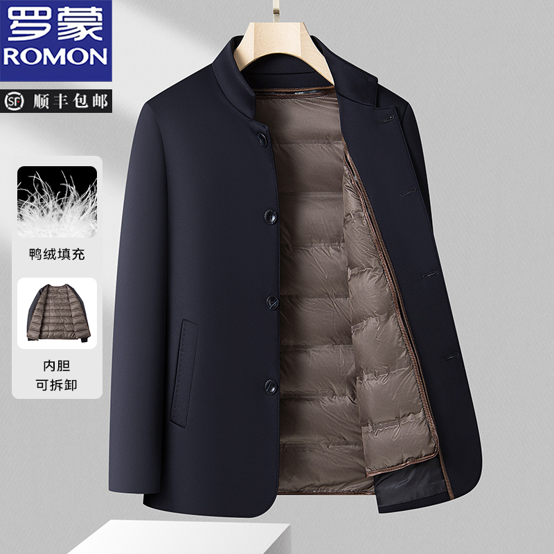罗蒙冬季立领中山装羽绒服夹克男中年爸爸装商务行政加厚羽绒内胆