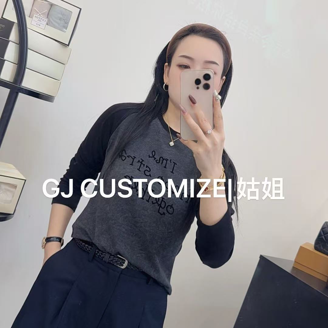 【冬款升级加厚版】【梦雪严选】2025圆领字母植绒拼色长袖上衣女