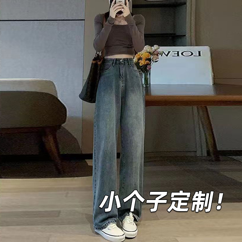 复古蓝窄版阔腿牛仔裤女2025夏季新款150小个子穿搭显高直筒裤子