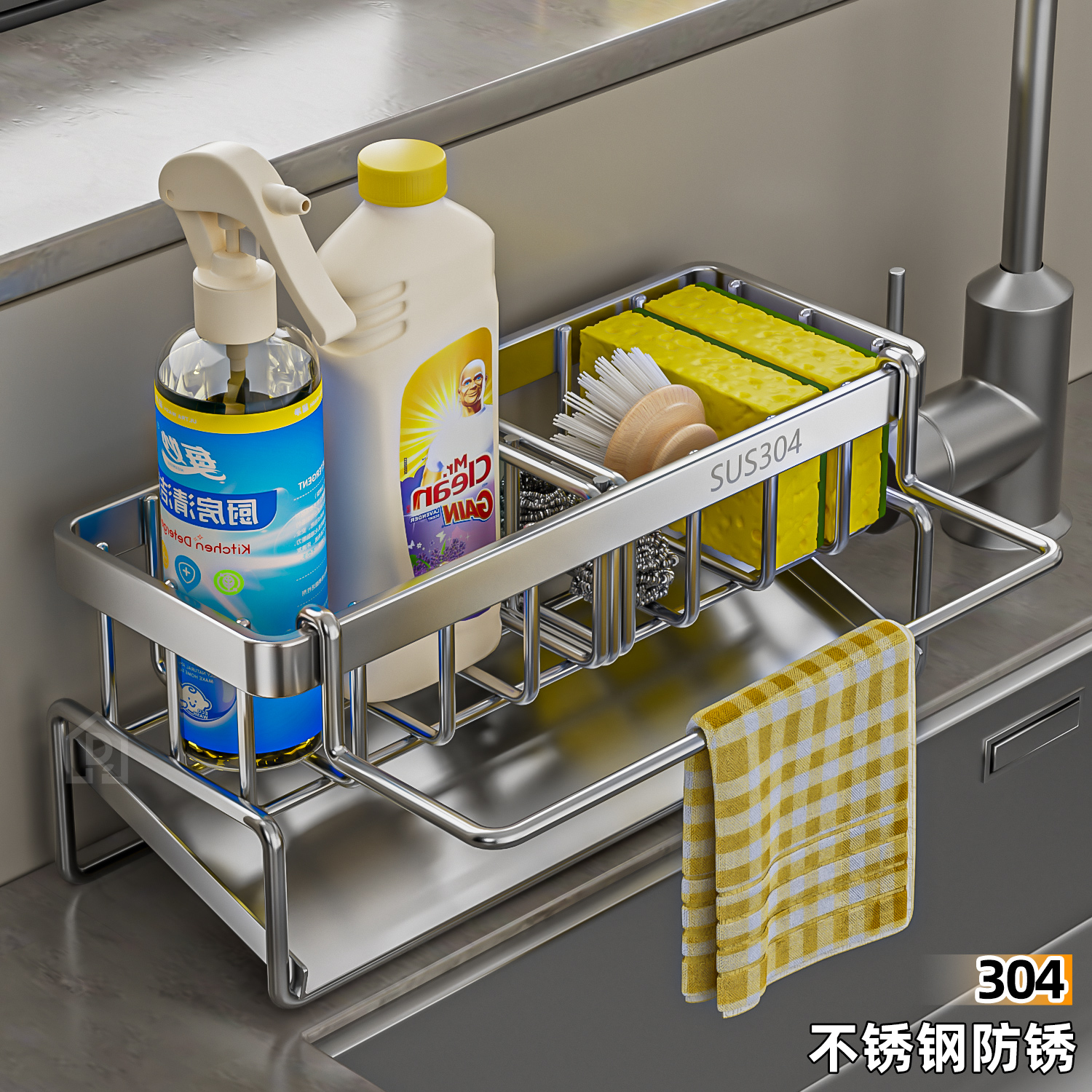 304不锈钢厨房置物架多功能抹布收纳沥水架洗菜洗碗水槽厨房神器