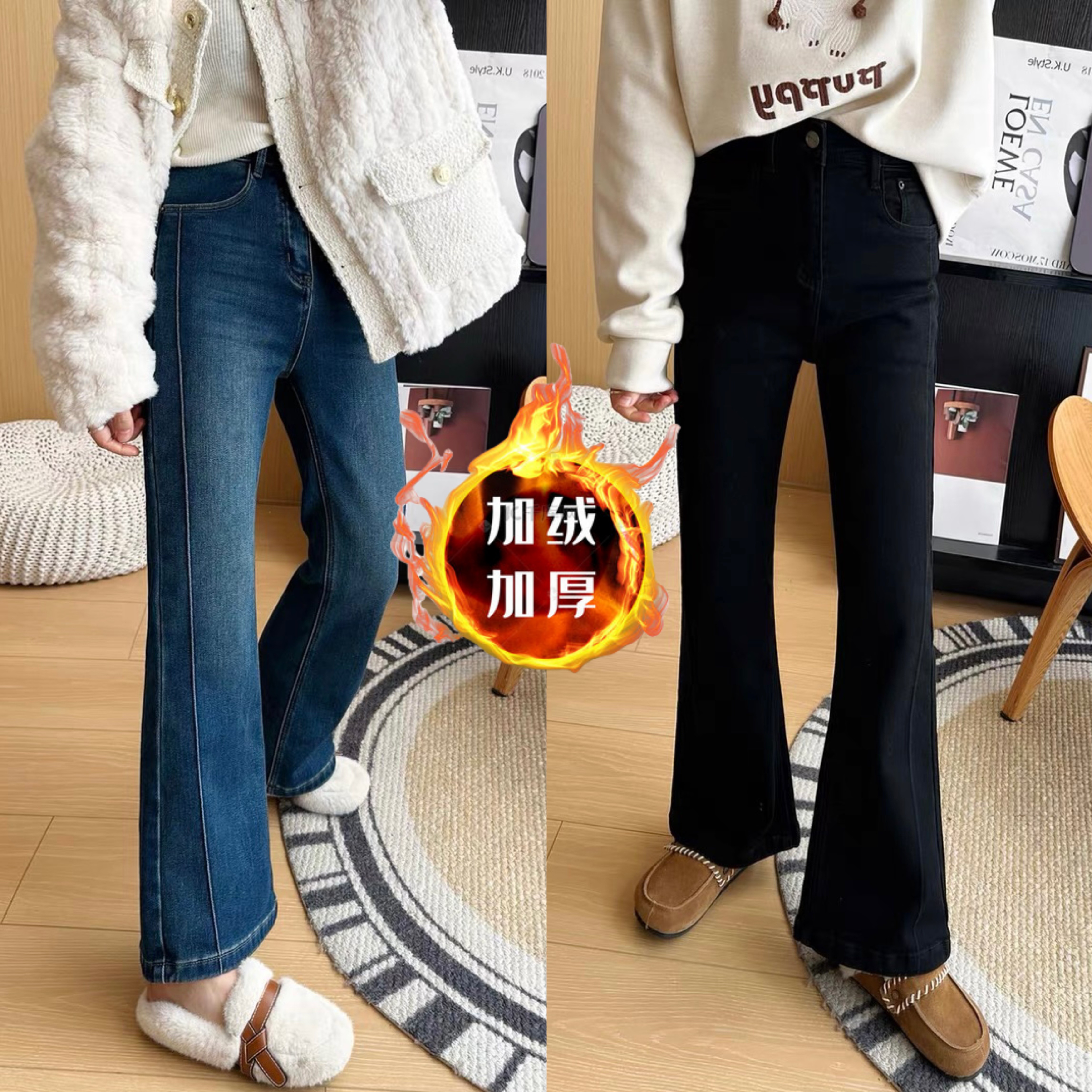 双侧鱼骨边加绒微喇裤女秋冬新款梨型身材高腰显瘦弹力九分牛仔裤