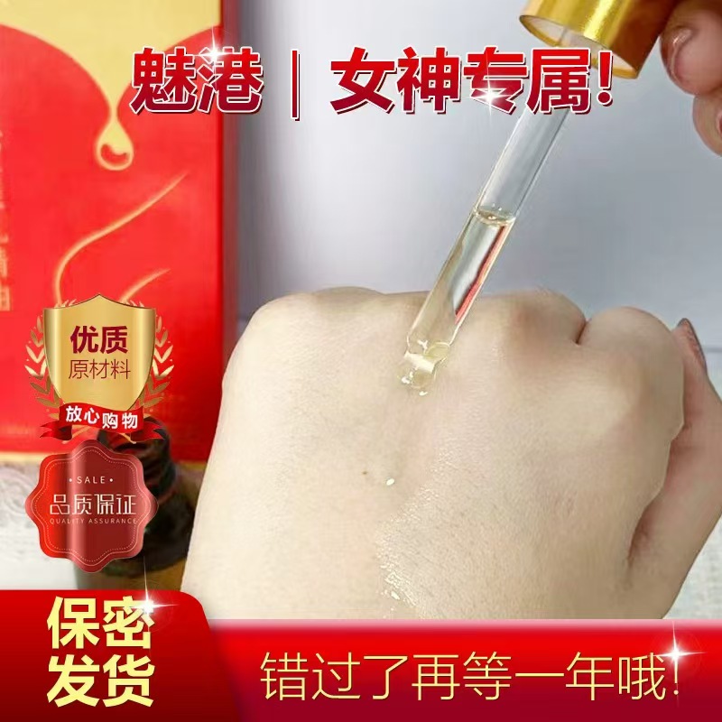 【CC专属精油】按摩美美精油