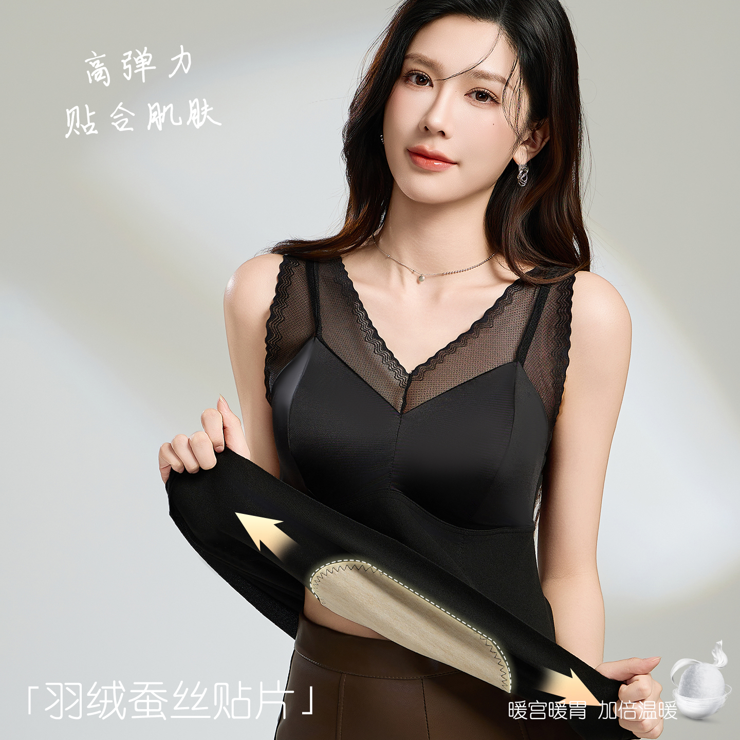 黛伊婕保暖背心吊带蕾丝打底一体胸垫安可拉红琥珀流光