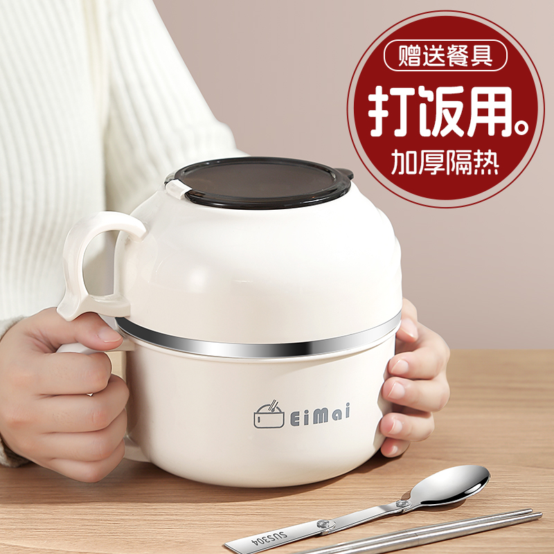 食堂打饭专用碗带盖上班族不锈钢保温饭盒成人大容量饭缸学生餐盒
