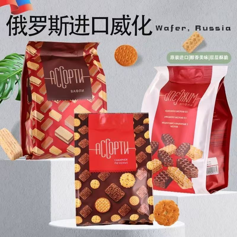 俄罗斯进口威化饼干奥莱纳牌阿索尔提系列蛋卷饼干（26年1月中旬