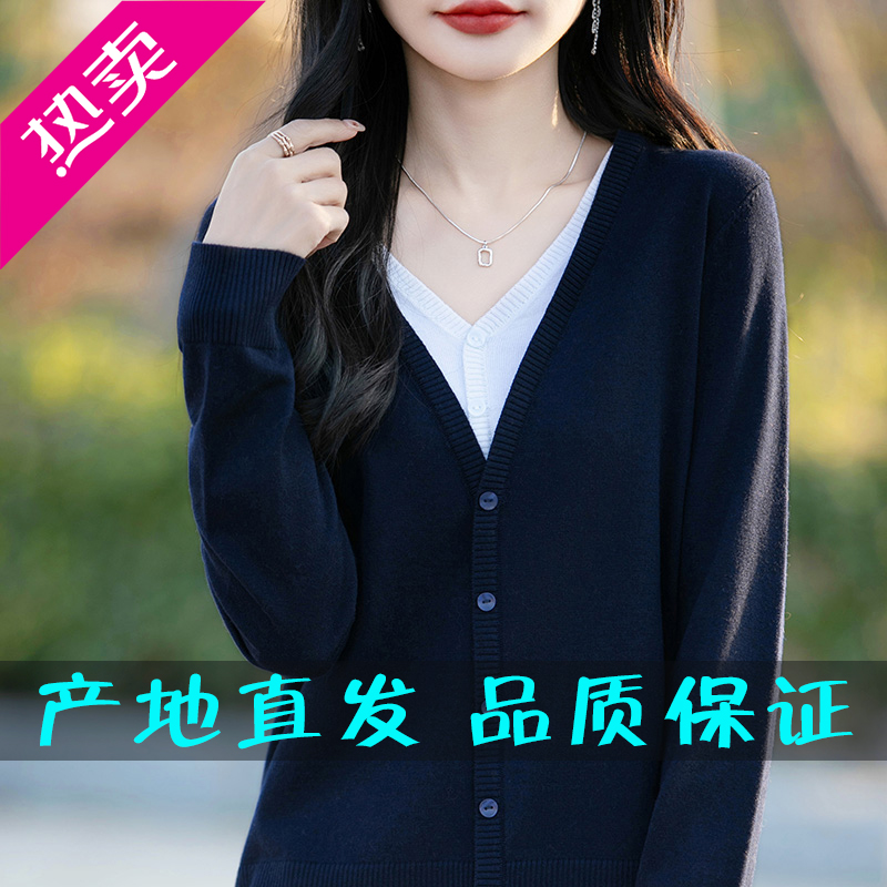 哥弟阿玛施正品秋季领假两件百搭显瘦开衫女内搭针织衫时尚毛衣