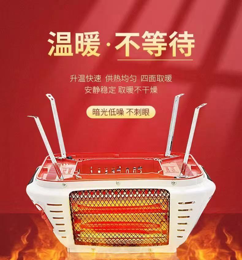 麻将机烤火炉取暖器电暖炉节能省电加长线全自动机麻桌通用烤火器