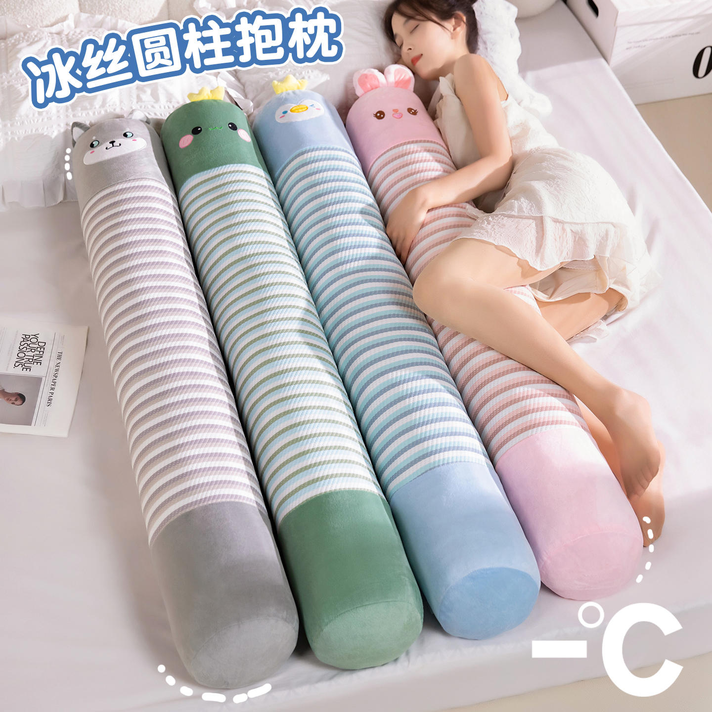 长条抱枕女生睡觉专用床上侧睡夹腿宿舍靠垫枕可拆洗靠枕男生款