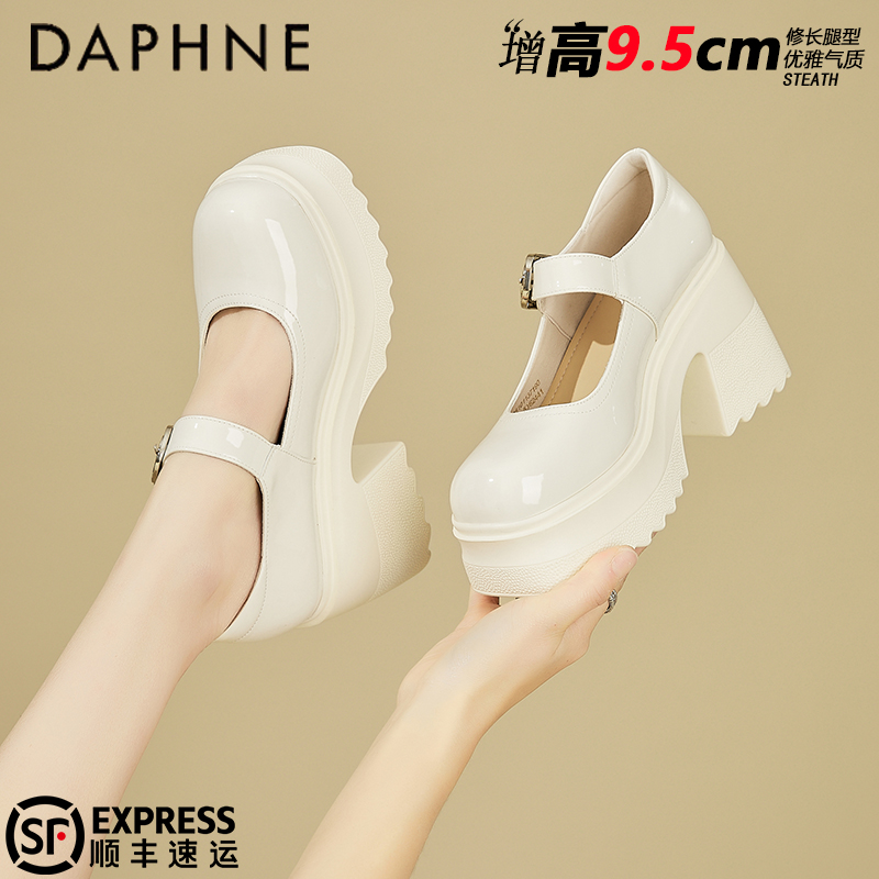 达芙妮9.5cm厚底乐福鞋女鞋2025夏季新款一字扣jk小皮鞋浅口单鞋