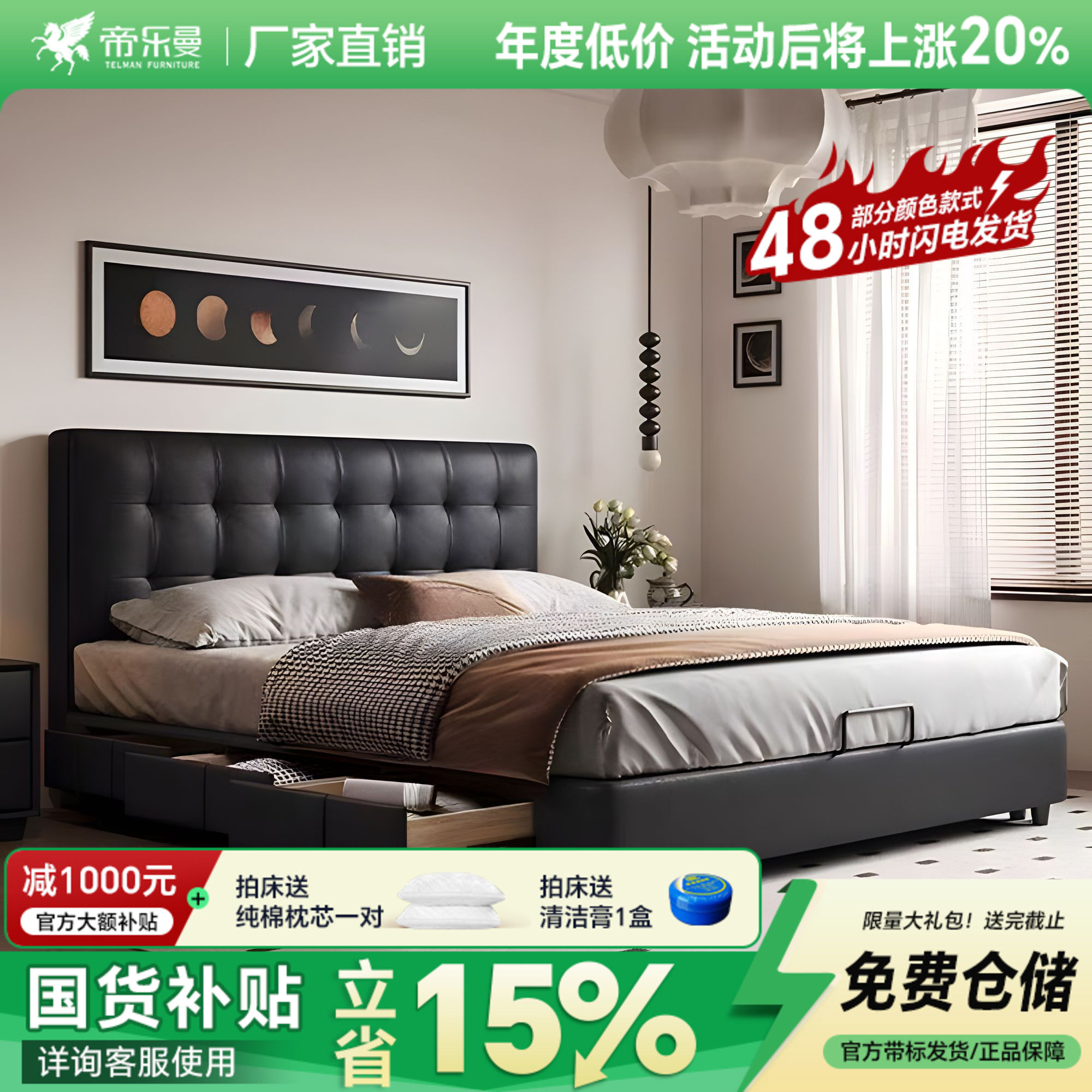 华夫格意式轻奢复古真皮床主卧储物床中古风格水洗皮革床