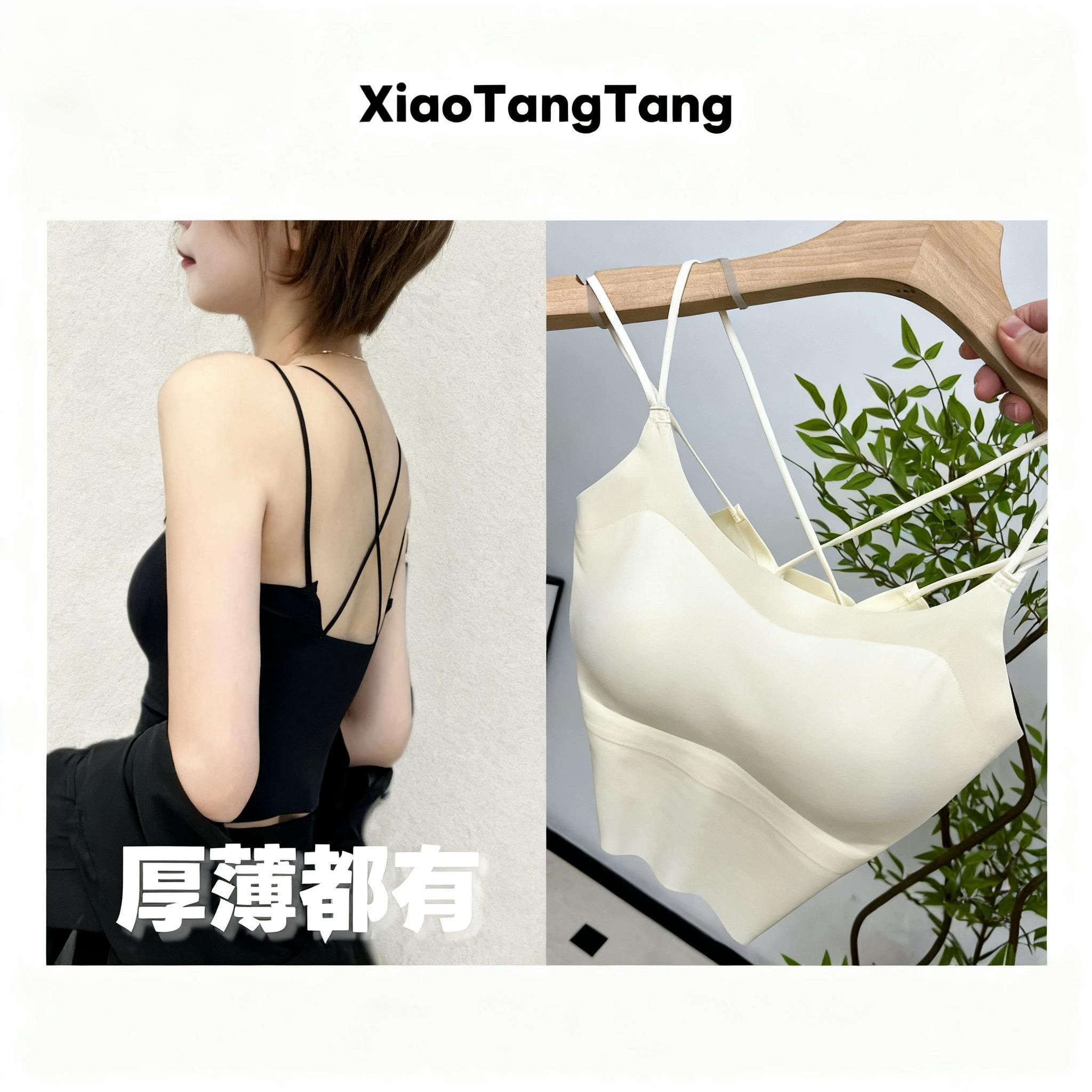 厚薄都有 中长款 吊带美背 可以外穿 983-3